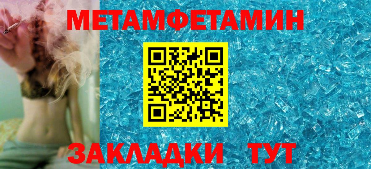 Амфетамин Розовый  Вход с VPN  АМФ  Зеленодольск 