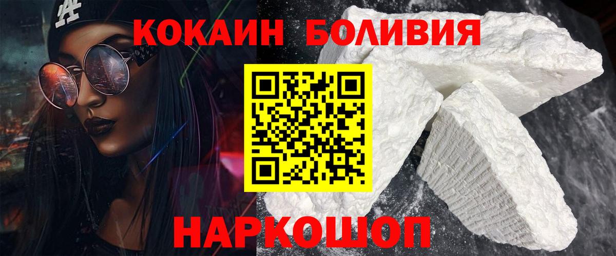 COCAIN VHQ  COCAIN Columbia  Вход с VPN  Зеленодольск 