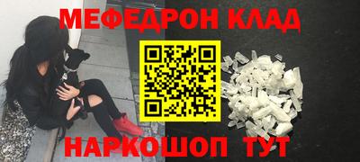 кокаин Уссурийск