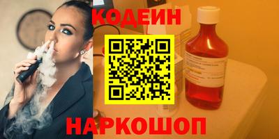 COCAINE Усть-Илимск