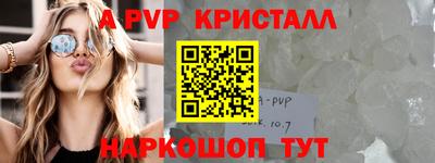 дистиллят марихуана Чапаевск