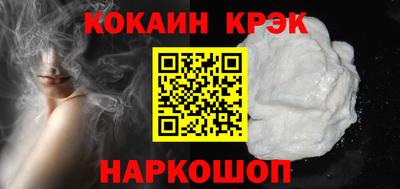 COCAINE Усть-Илимск