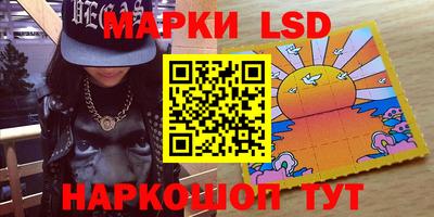 кокаин Уссурийск