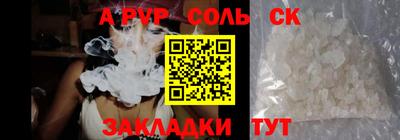 гашиш Усть-Джегута