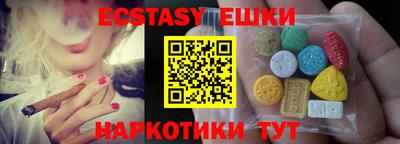 кокаин Уссурийск