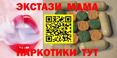 кокаин Уссурийск