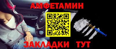 кокаин Уссурийск