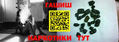 кокаин Уссурийск