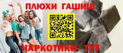 кокаин Уссурийск