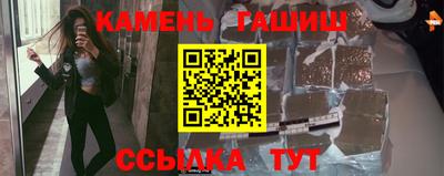 гашиш Усть-Джегута