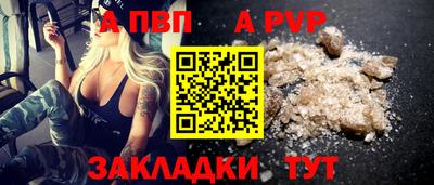 COCAINE Усть-Илимск