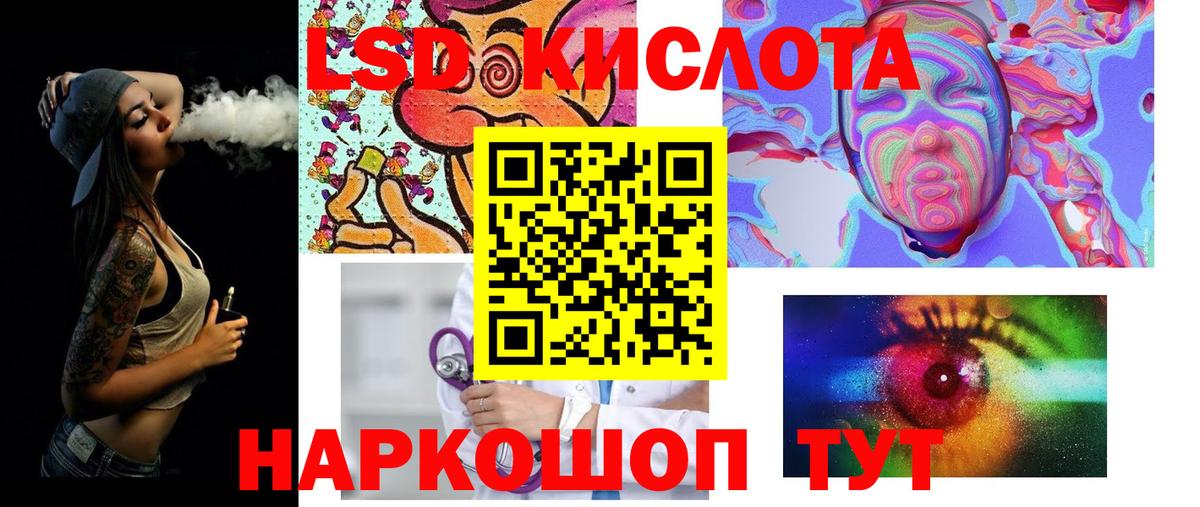 Зеленодольск  Лсд 25 экстази  Вход с VPN  Лсд 25 экстази кислота 
