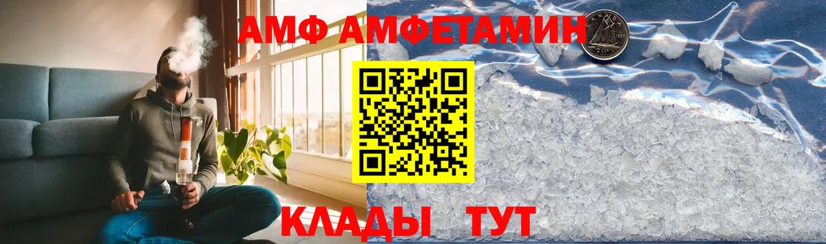 Метамфетамин  Первитин витя  Вход с VPN  Зеленодольск 