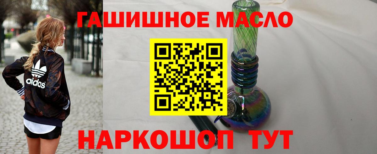 Дистиллят ТГК вейп с тгк  Вход с VPN  Зеленодольск  Дистиллят ТГК концентрат 